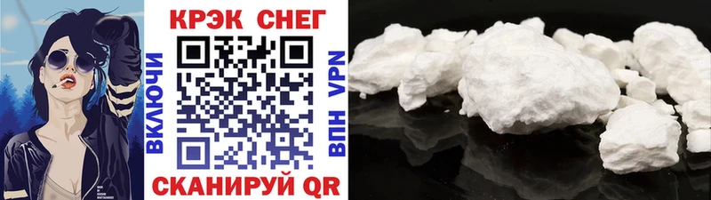 Купить АМФ  Меф  МДМА  ГАШ  Конопля  А ПВП  Темрюк