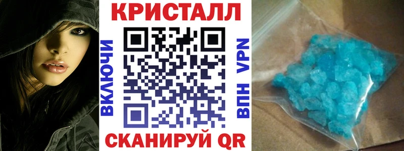 Купить закладки  Темрюк  АМФ Розовый 
