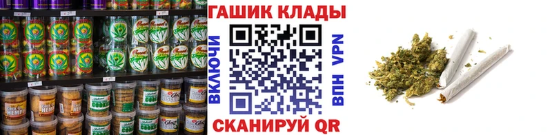 Купить где  Темрюк  Печенье с ТГК конопля 
