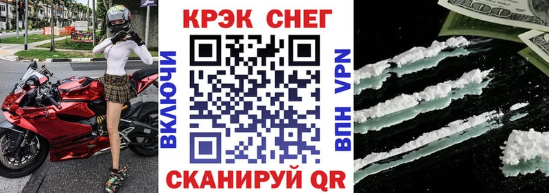 Cocaine FishScale  Купить где  Темрюк 