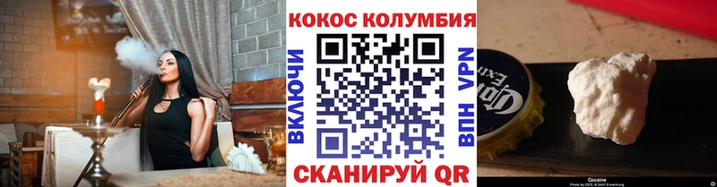 COCAIN Columbia Темрюк
