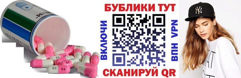 Купить закладки  Темрюк  Экстази 280мг 