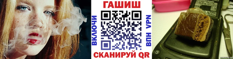 ГАШИШ AMNESIA HAZE  Купить закладки  Темрюк 