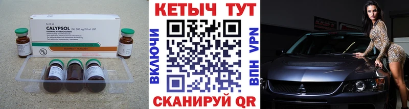 КЕТАМИН VHQ  Купить  Темрюк 