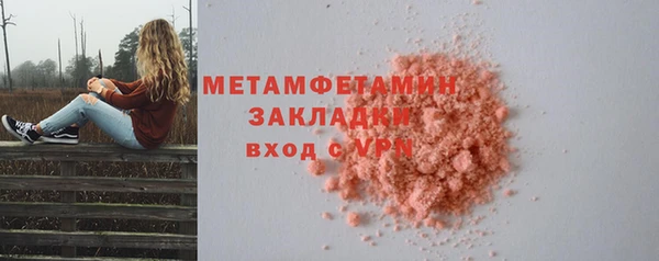наркотики Зеленокумск