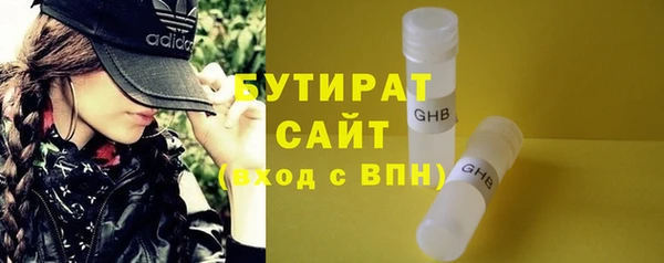 наркотики Зеленокумск