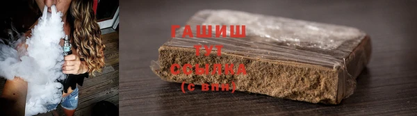 прущие грибы Зеленодольск