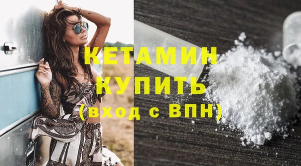 прущие грибы Зеленодольск