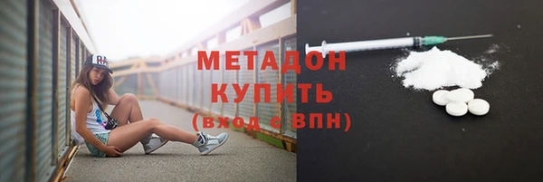 наркотики Зеленокумск