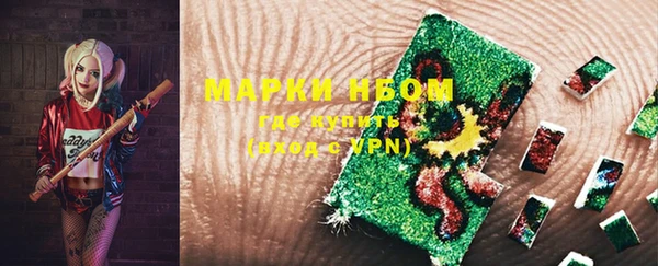 наркотики Зеленокумск