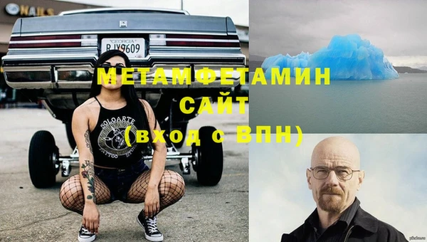 наркотики Зеленокумск