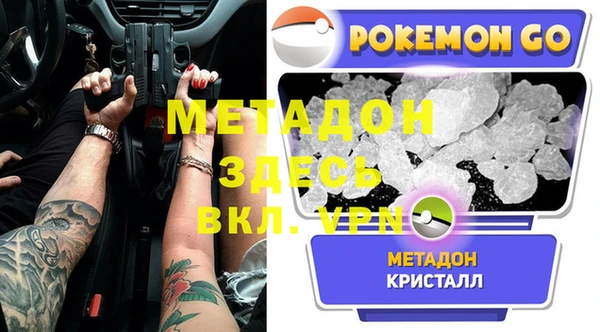 молекула духа Тутаев