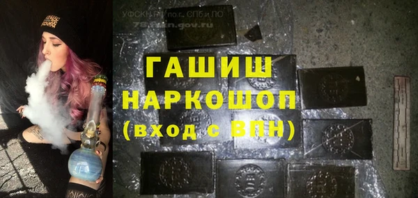 наркотики Зеленокумск