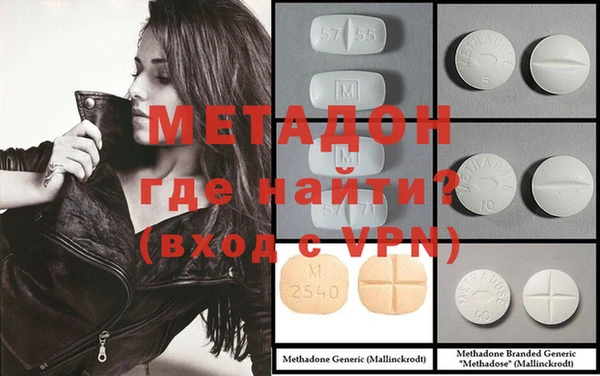 метадон Зерноград