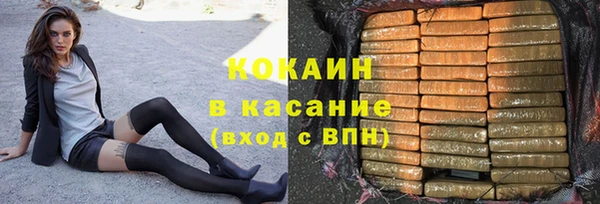 наркотики Зеленокумск