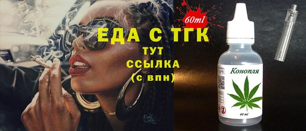 наркотики Зеленокумск