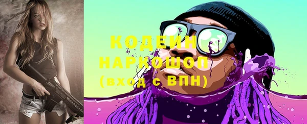 прущие грибы Зеленодольск