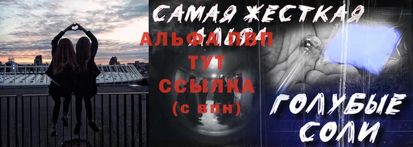 метадон Зерноград