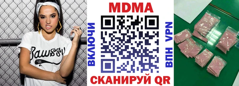 МДМА VHQ  Купить  Темрюк 