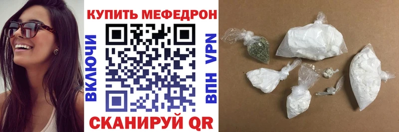 Купить закладки  Темрюк  МЕФ мяу мяу 