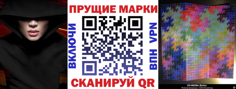 Марки N-bome 1500мкг  Купить  Темрюк 