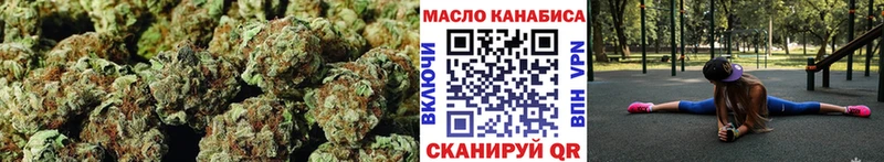 ТГК Wax  Купить где  Темрюк 