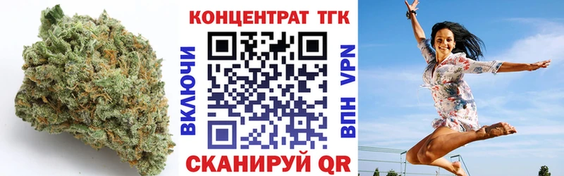 ТГК вейп с тгк Темрюк