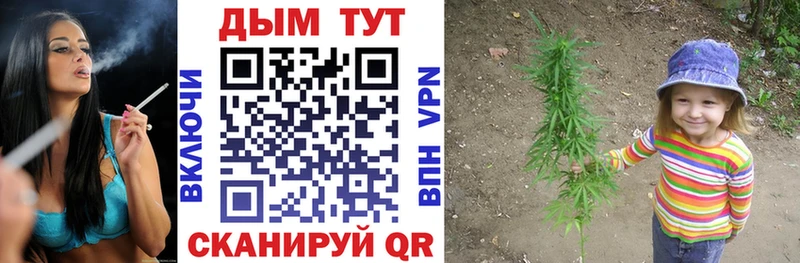 Купить где  Темрюк  Канабис марихуана 